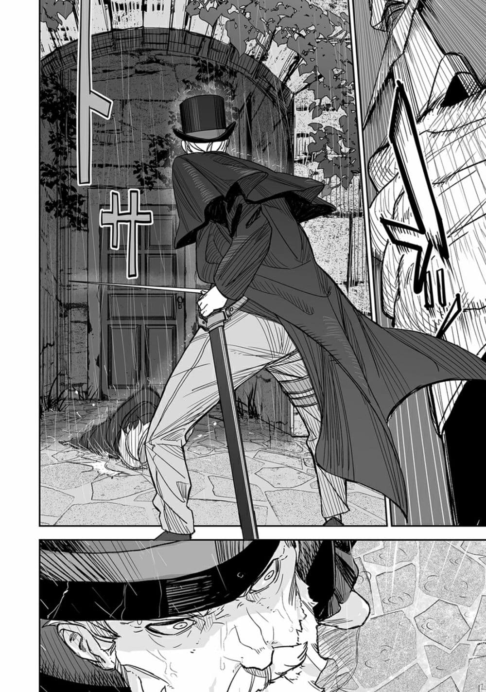 Grenimal no Shokeinin 1-1
