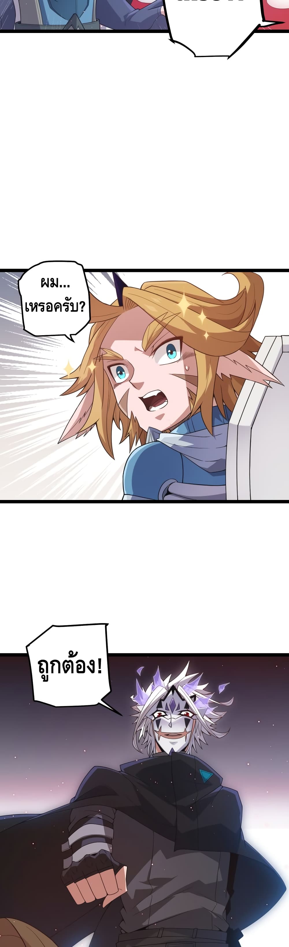 Coming Out of Games 25-25