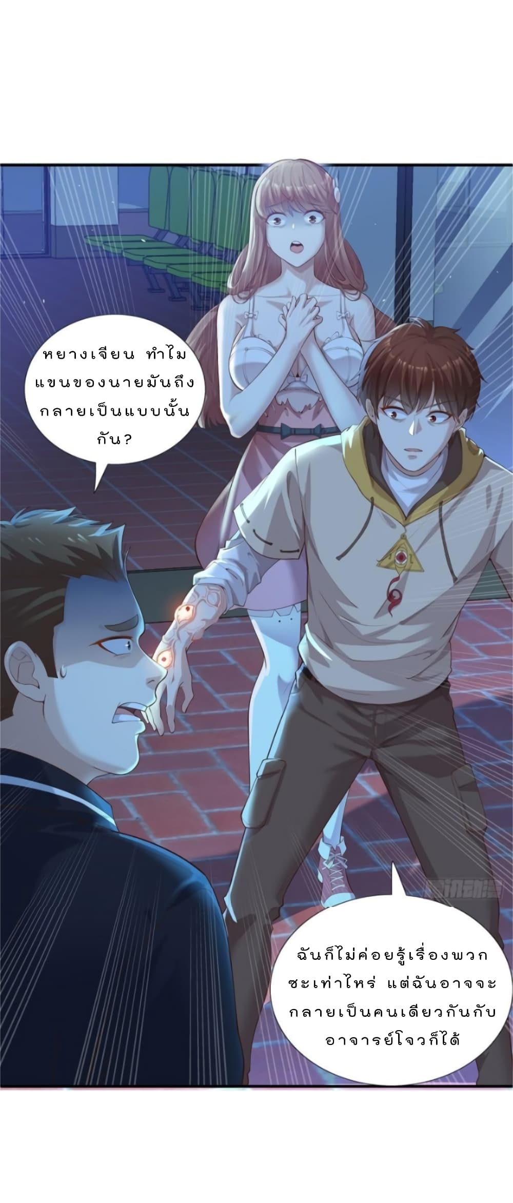 The Strongest Demon Spirit 4-4