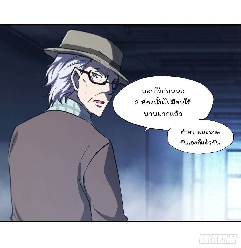 The Strongest Knight Become To Lolicon Vampire ผมคืออัศวินผู้แข็งแกร่งที่ถูกสาปให้กลายเป็นแวมไพร์โลลิ 137-137