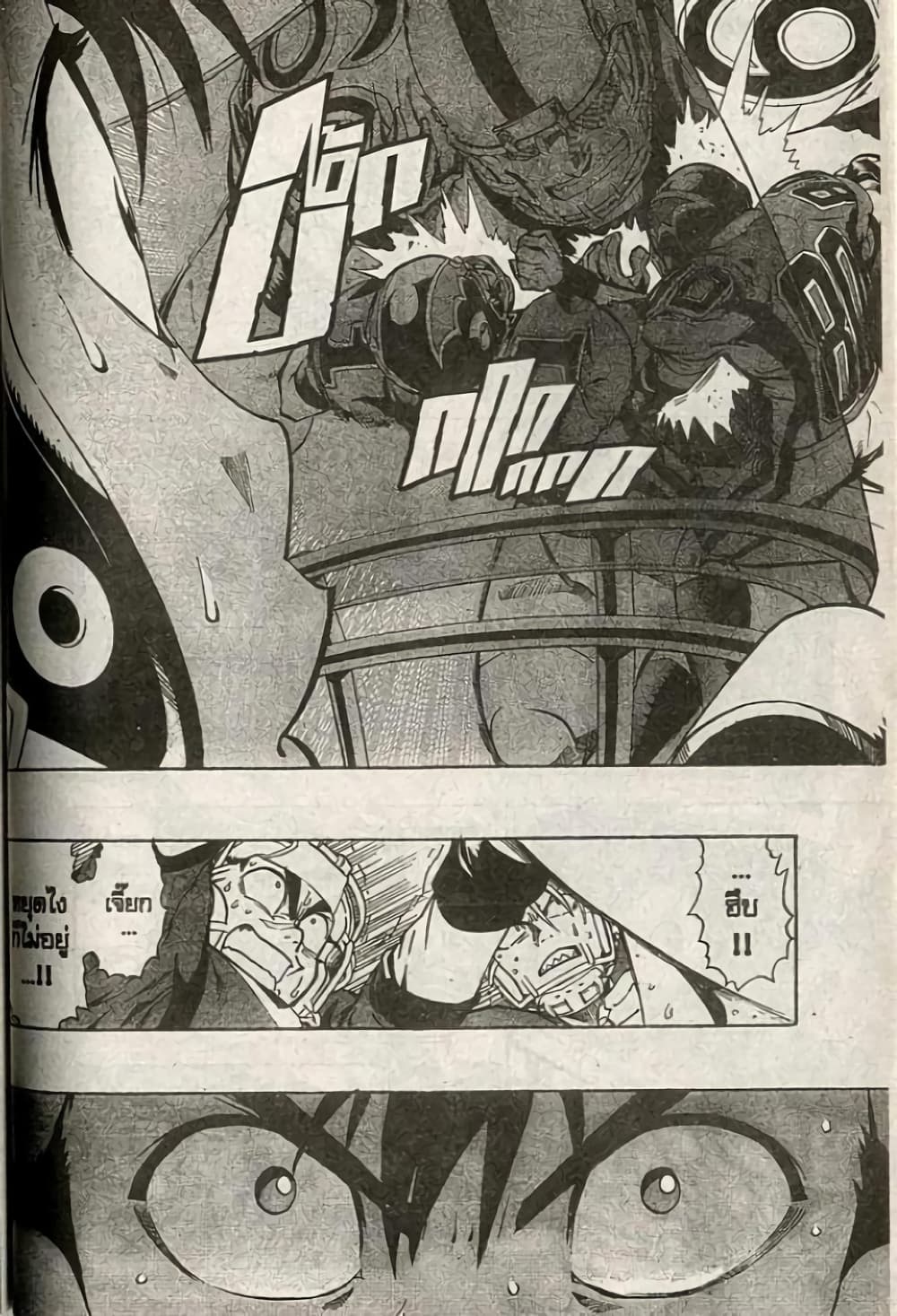 Eyeshield 21 210-210
