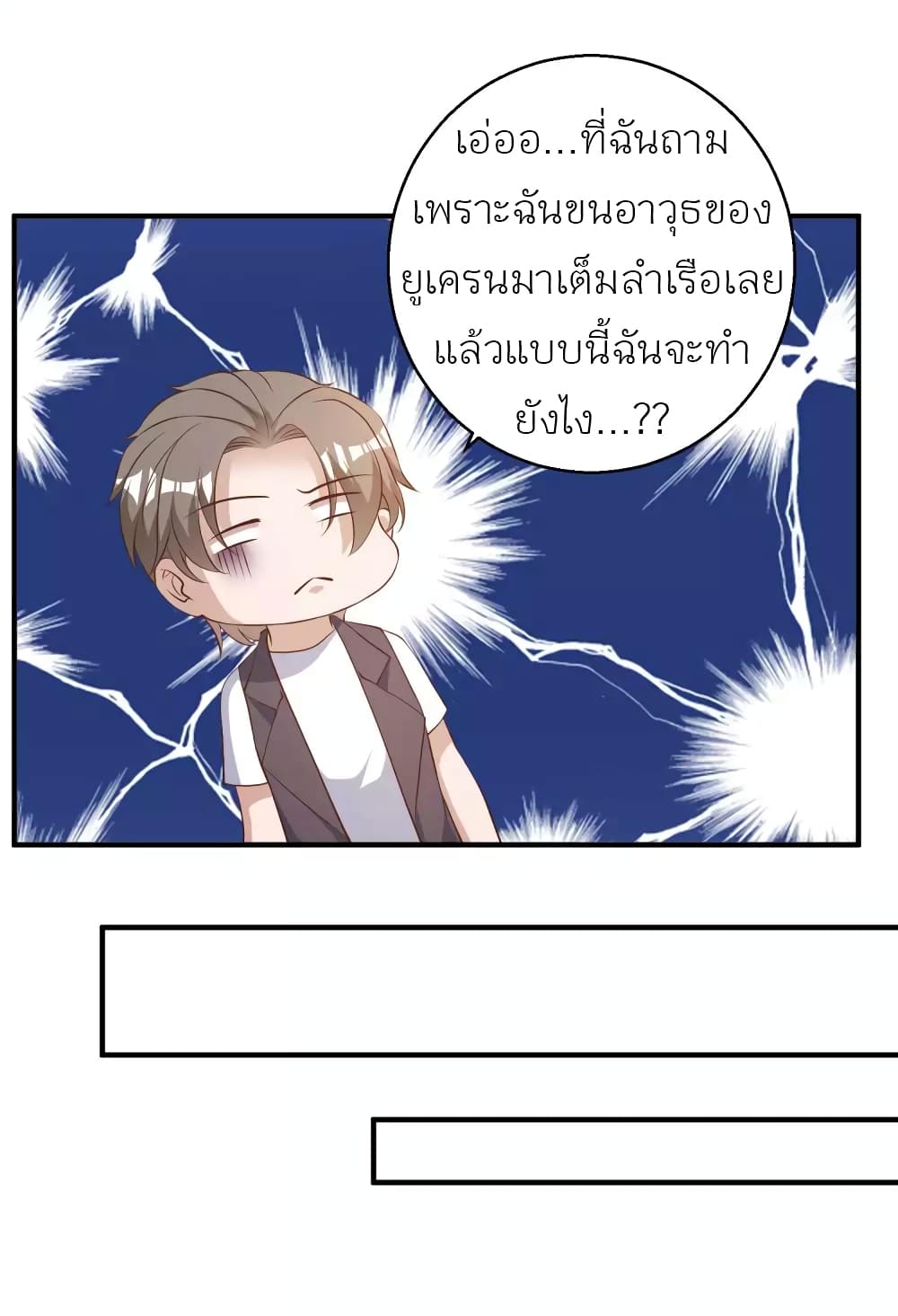 God Fisherman 48-48
