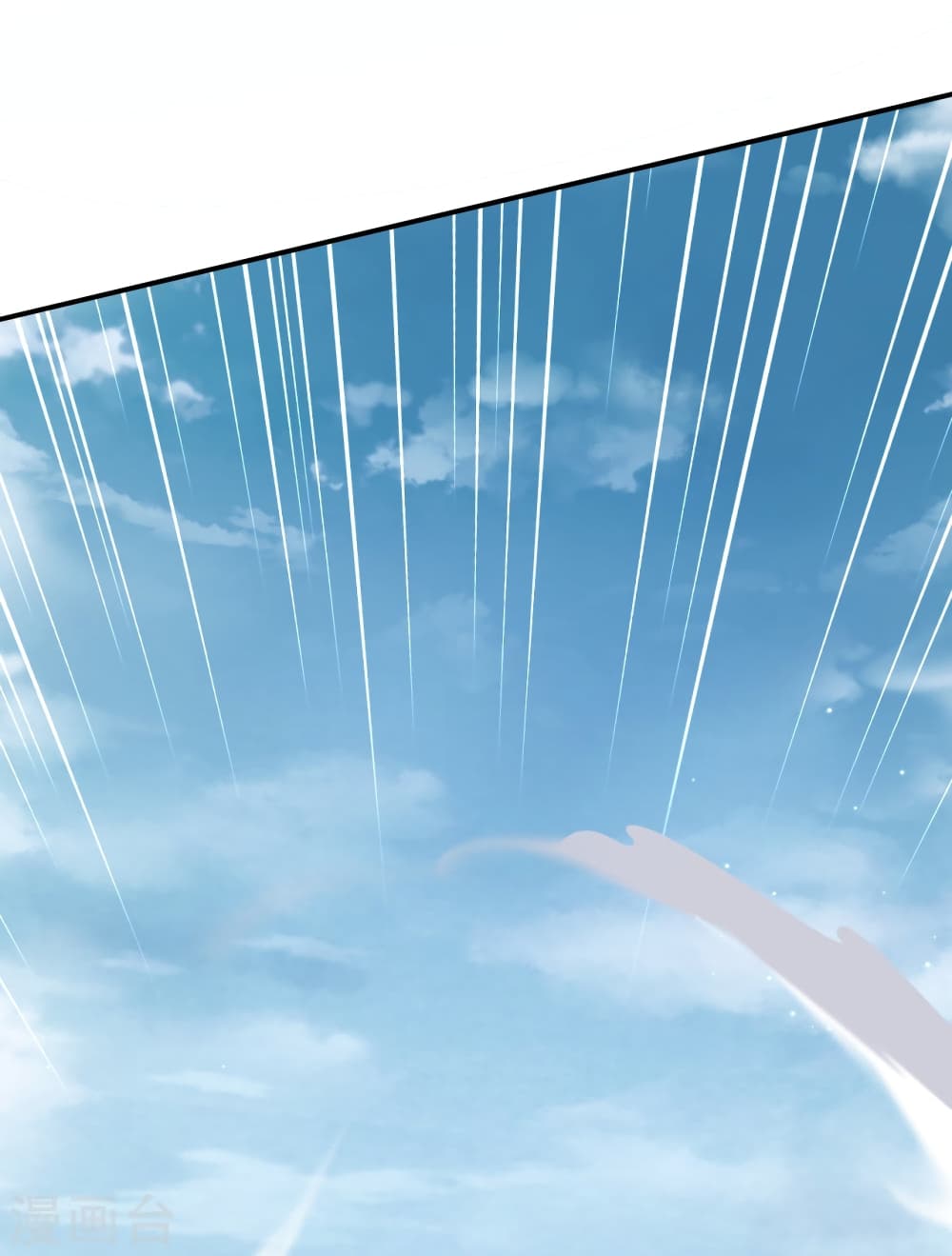 Against the Gods อสูรพลิกฟ้า 502-502
