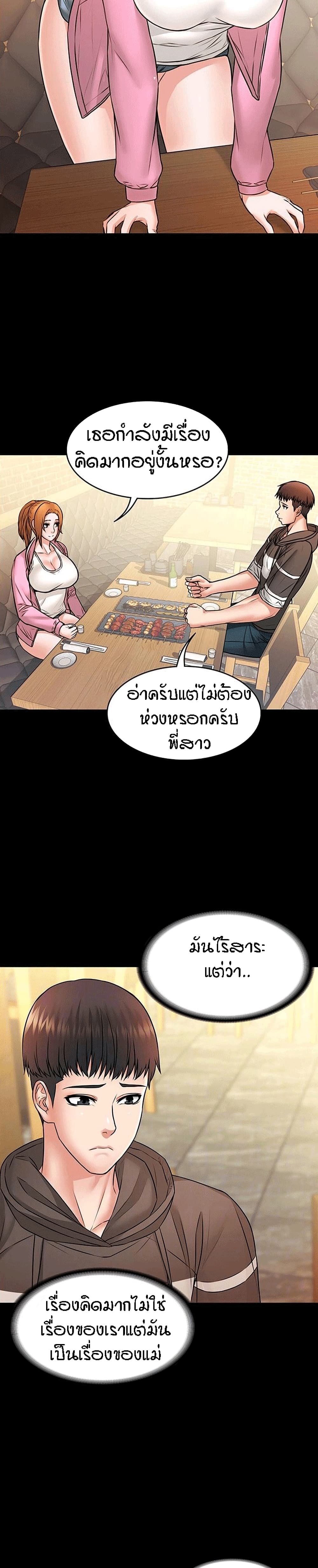 Two Household 12-12