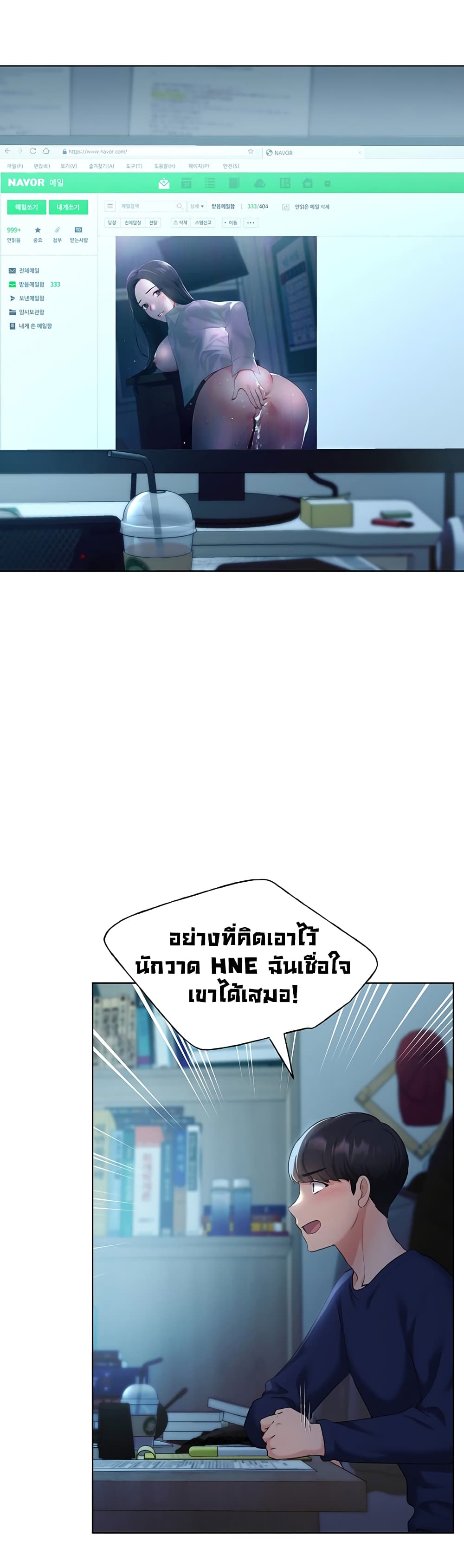 My Illustrator 3-3