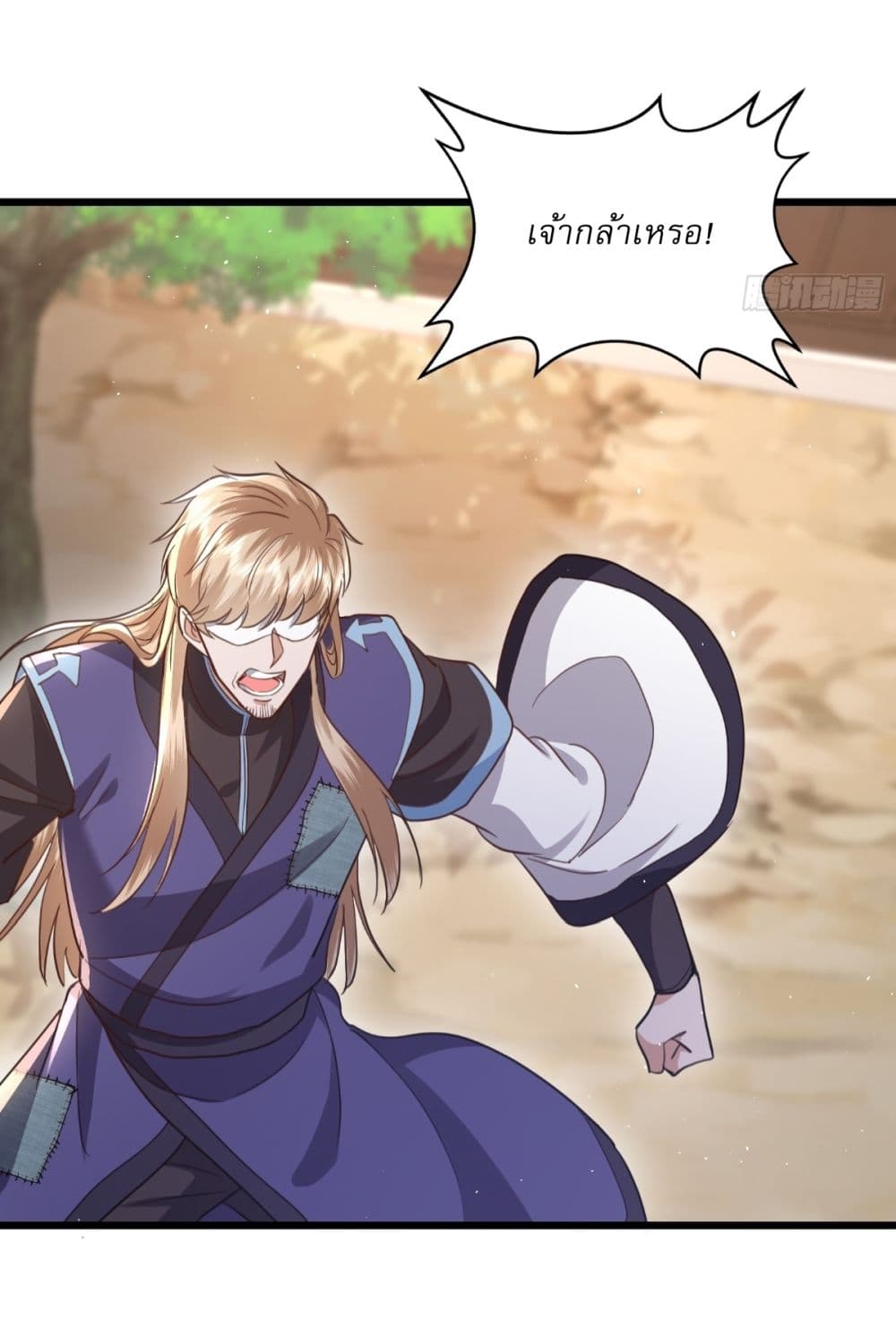 As An Immortal, I Only Practice Forbidden Arts 9-9