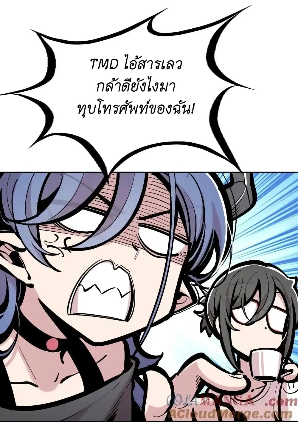 Demon X Angel, Can’t Get Along! 108-108