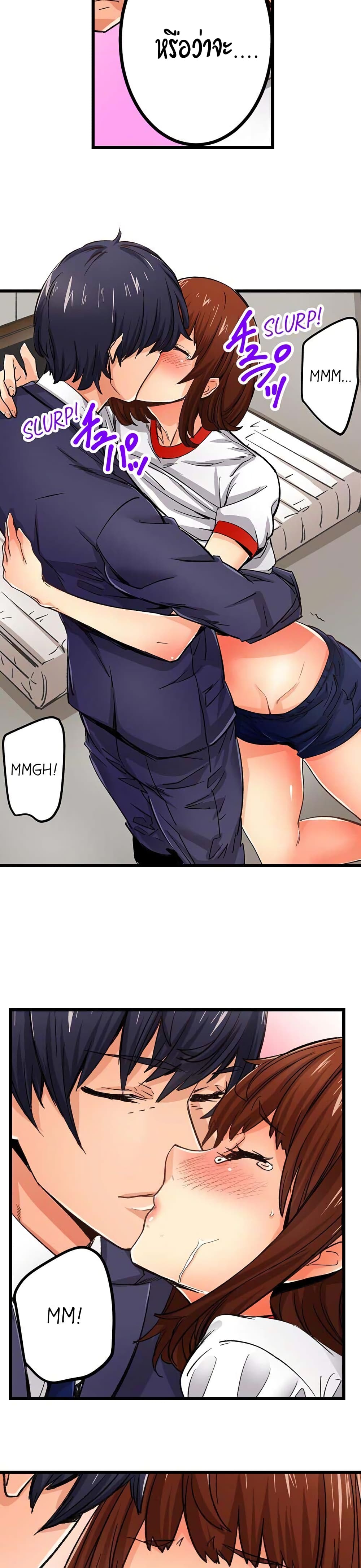 "Just The Tip Inside" is Not Sex 11-11