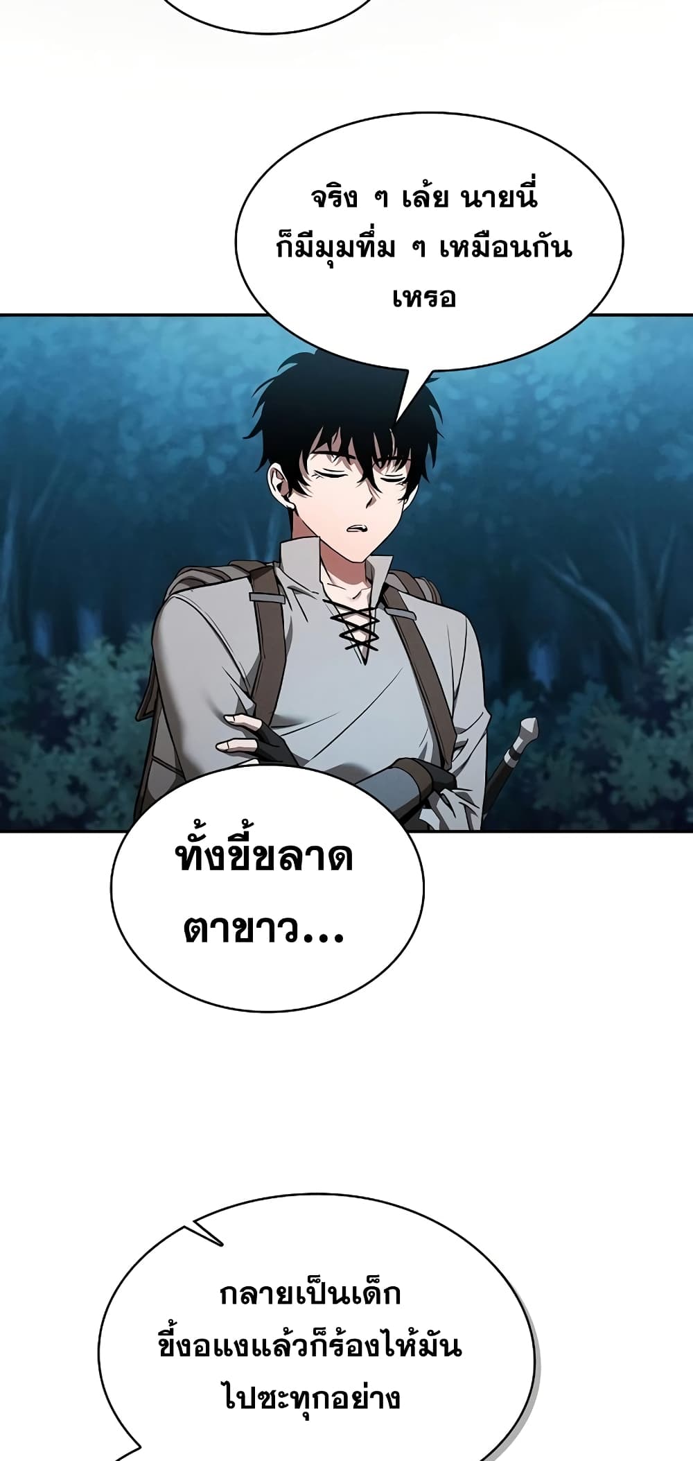 Academy’s Genius Swordmaster 5-5