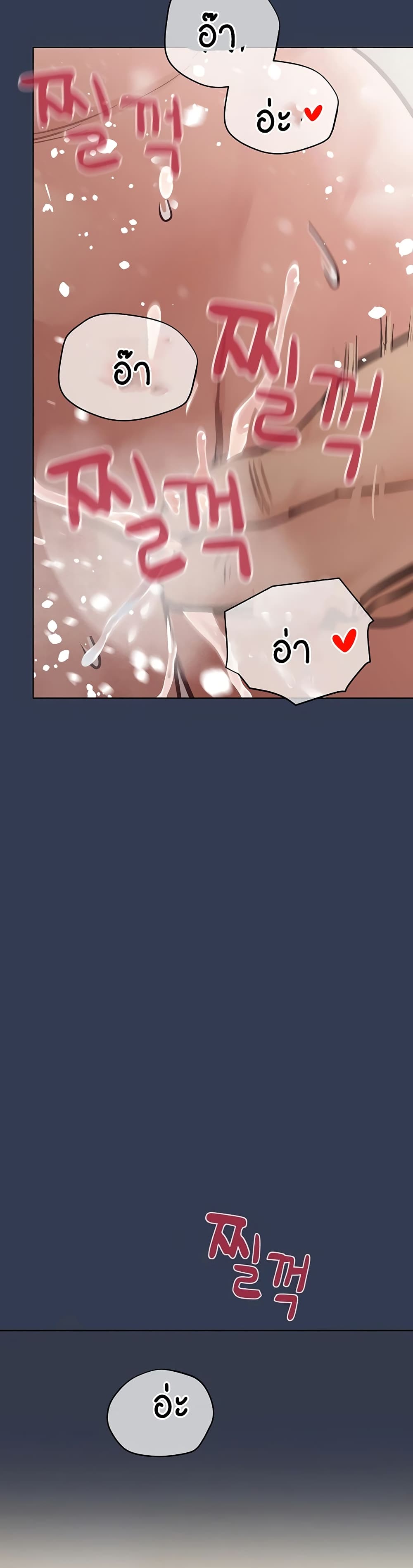 Keep it A Secret from Your Mother! 69-69