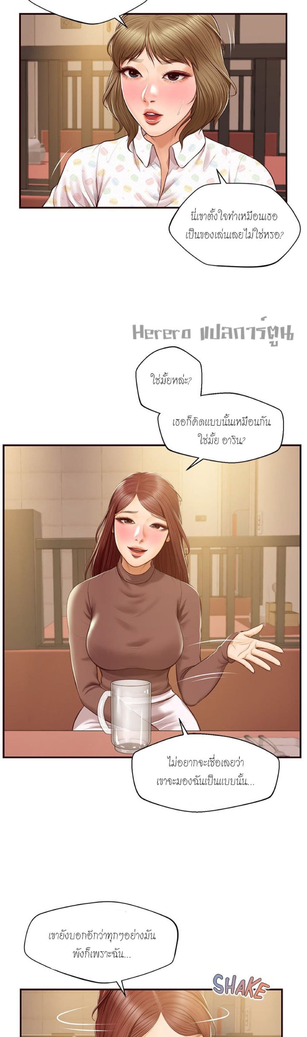 Innocent Age 41-41