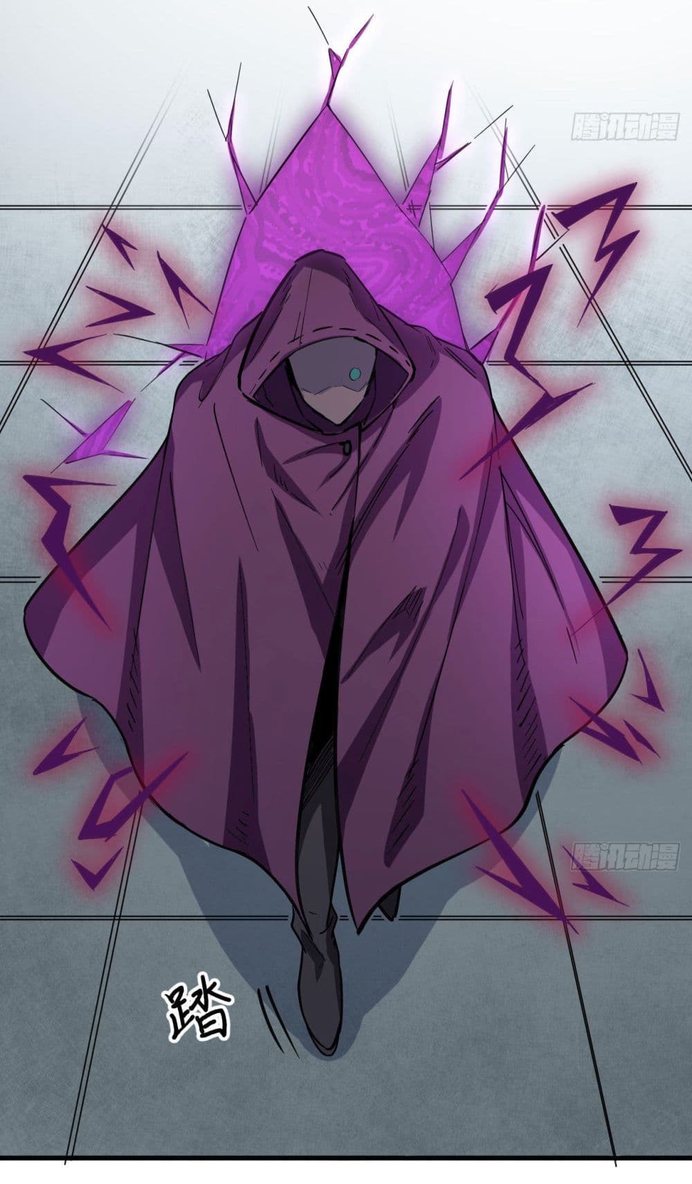 Magician from The Future 95-95