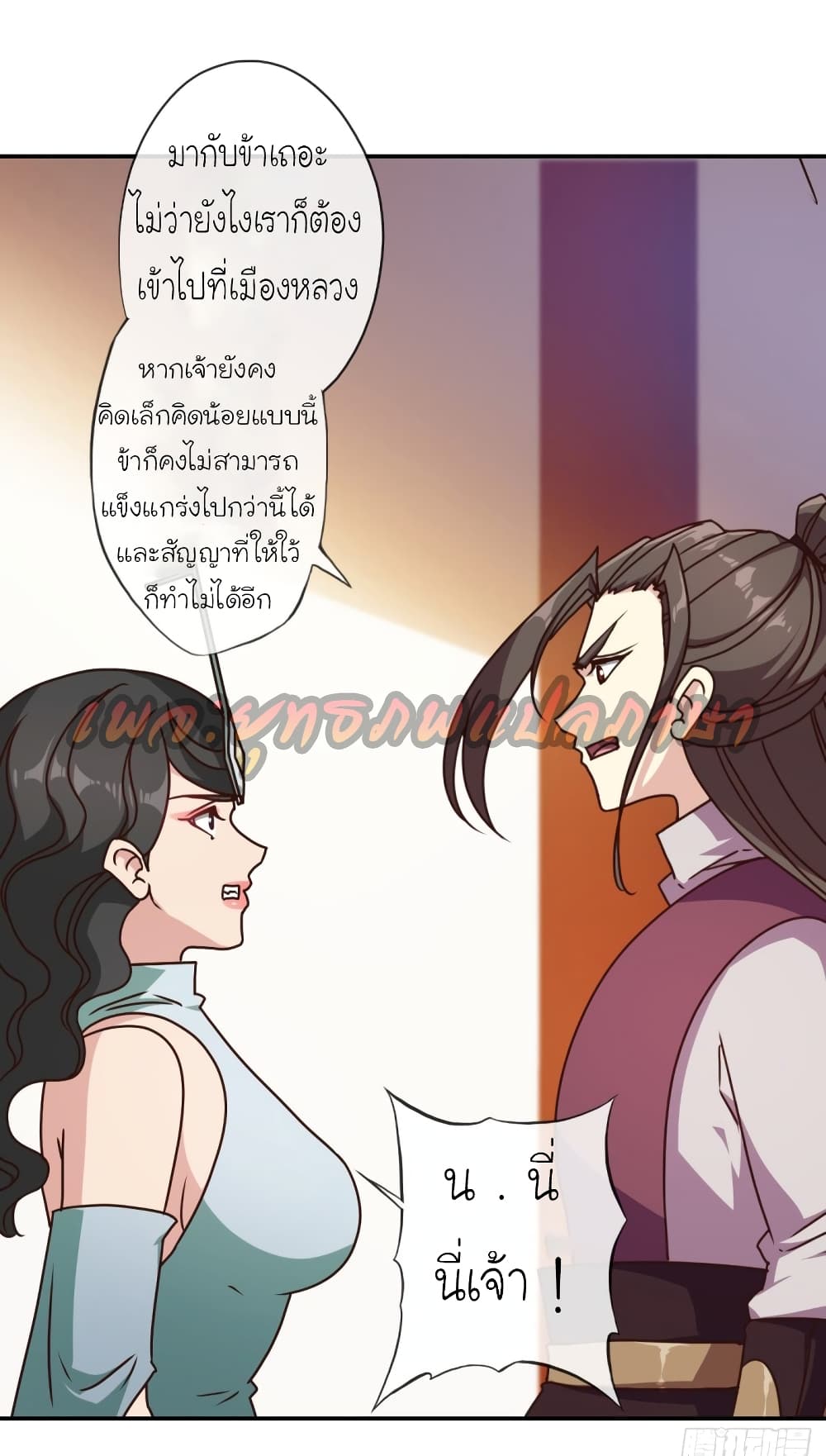 Hong Tianshen Zun 111-111