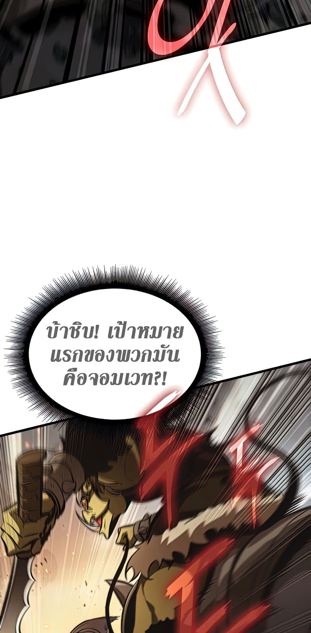 Pick Me Up, Infinite Gacha 21-21