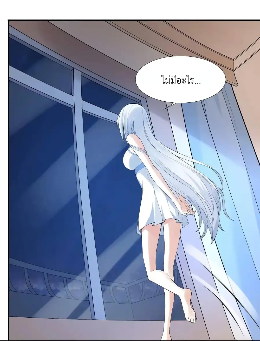 There Will Always Be Someone To Disturb My AFK Life 3-3