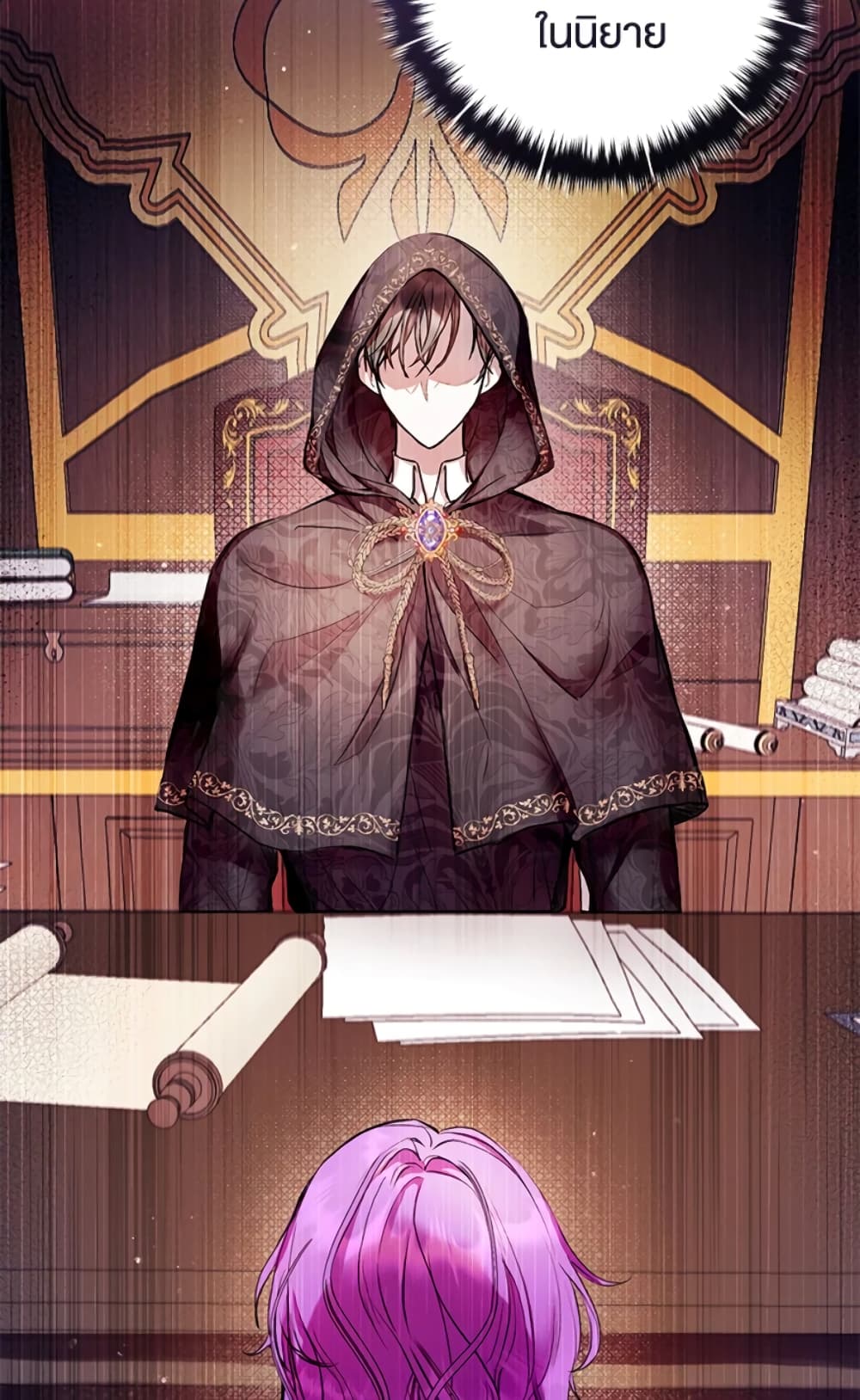What’s Wrong With Being the Villainess 10-10