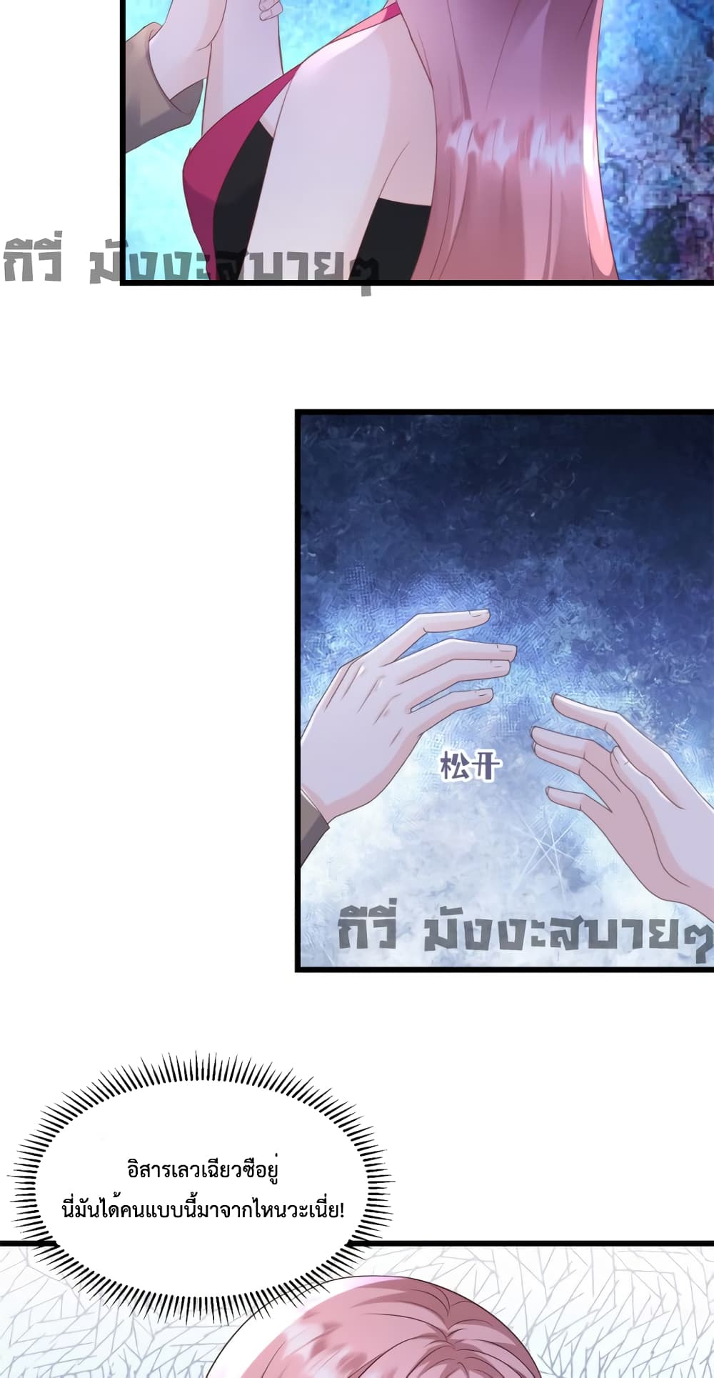 Sunsets With You 21-21