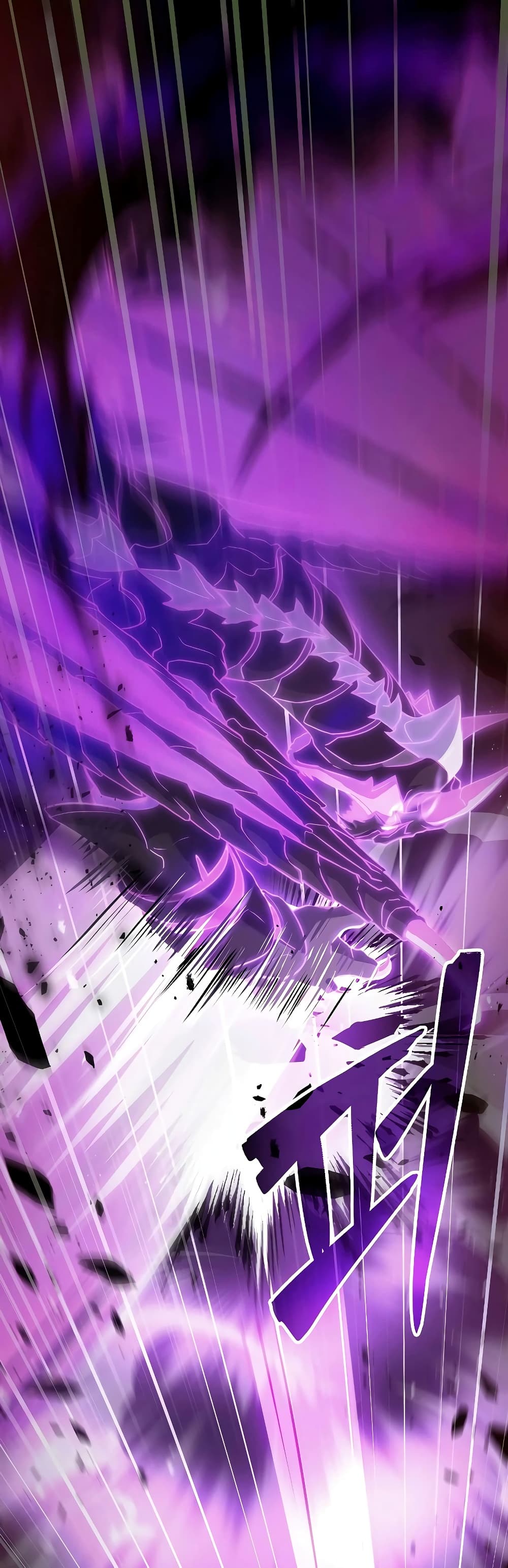 Return of the Legendary Spear Knight 115-115