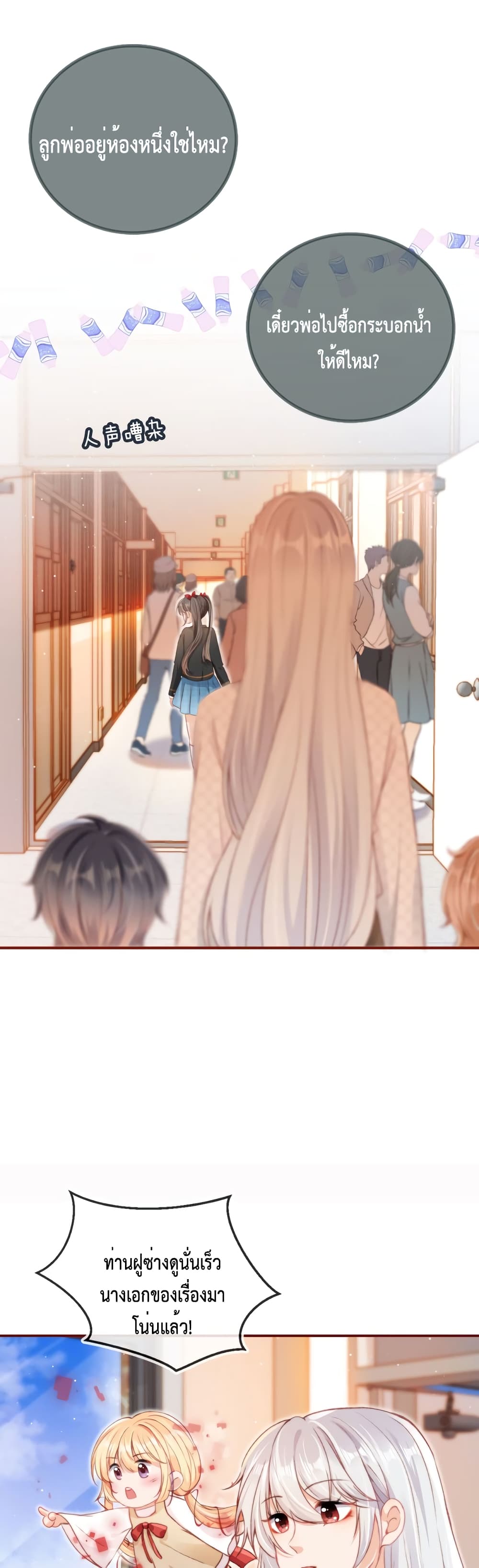 Who are you 17-17