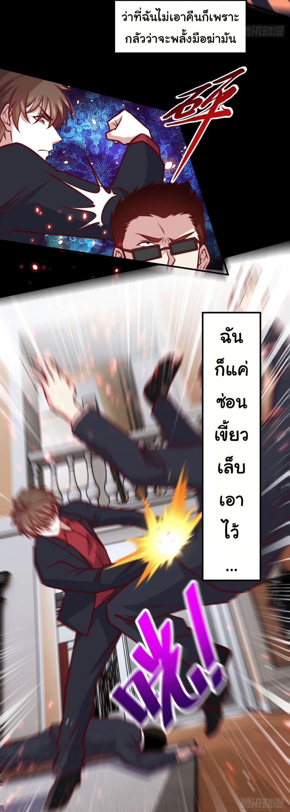 I am Han Sanqian 99-99