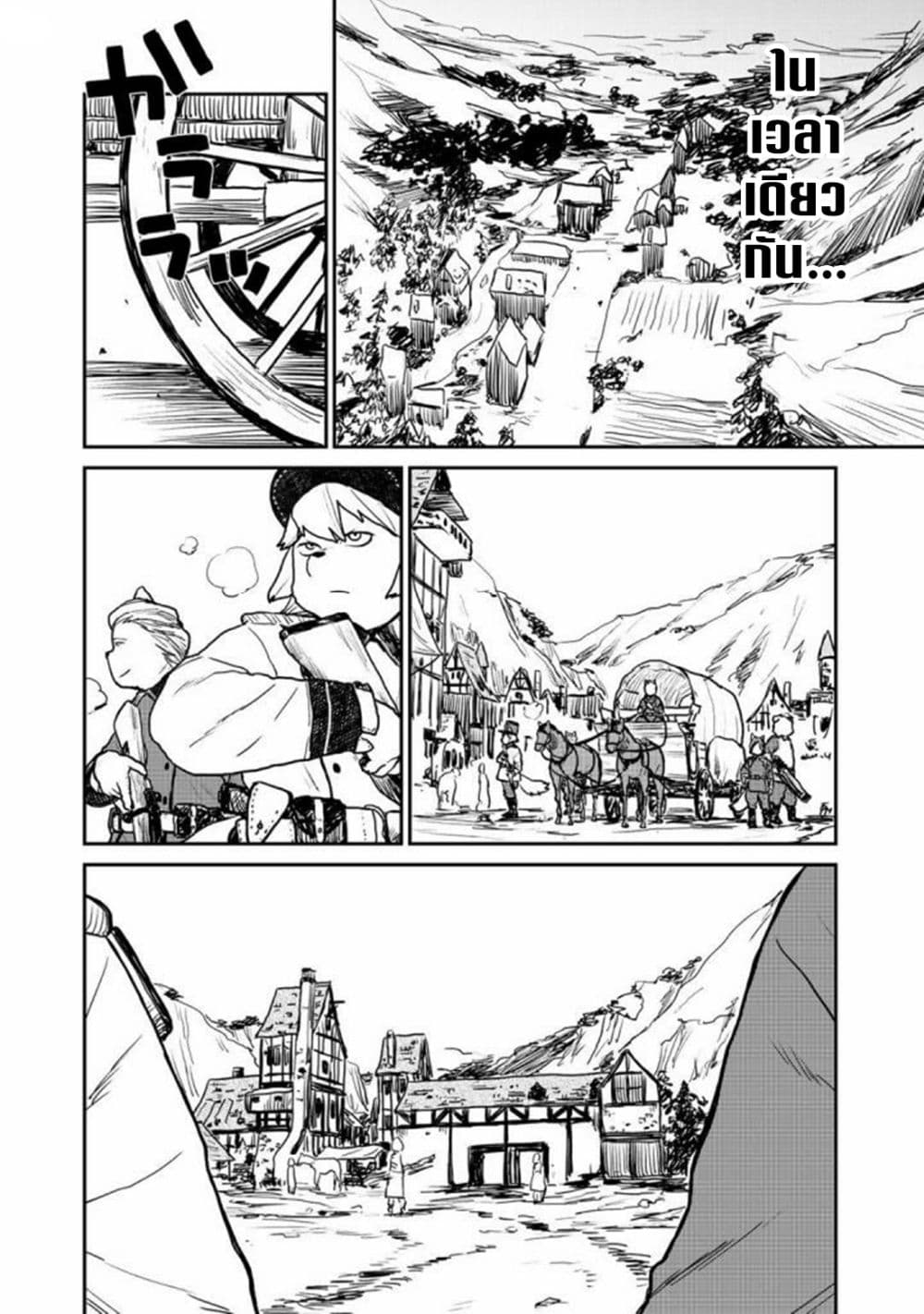 Mukurozumi no Volte 4-4