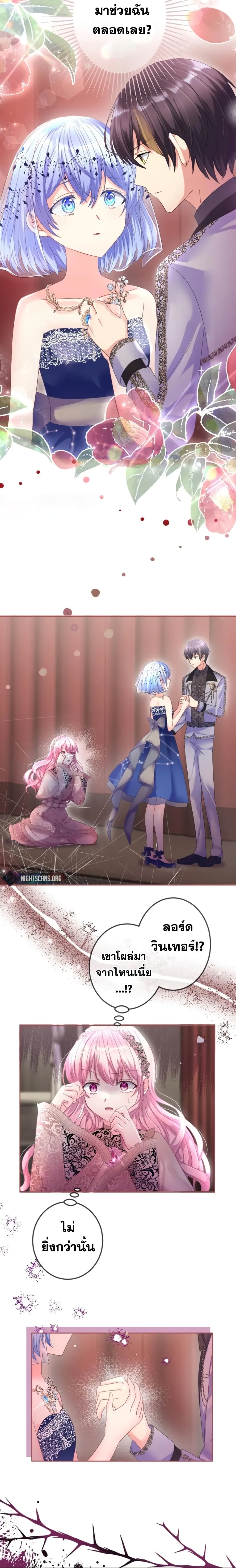 The Precious Girl Does Not Shed Tears 34-34