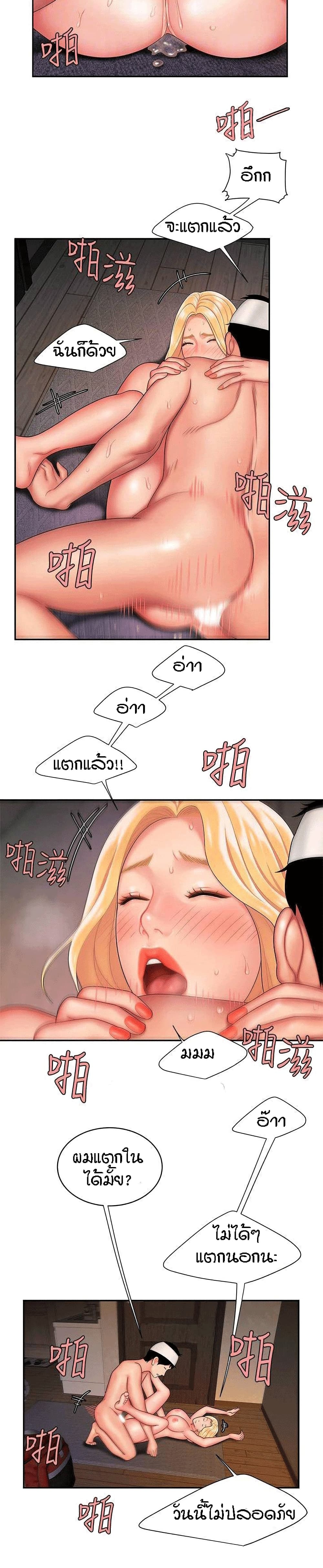 Delivery Man 18-18