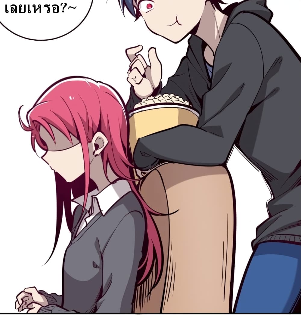Demon X Angel, Can’t Get Along! 10-10