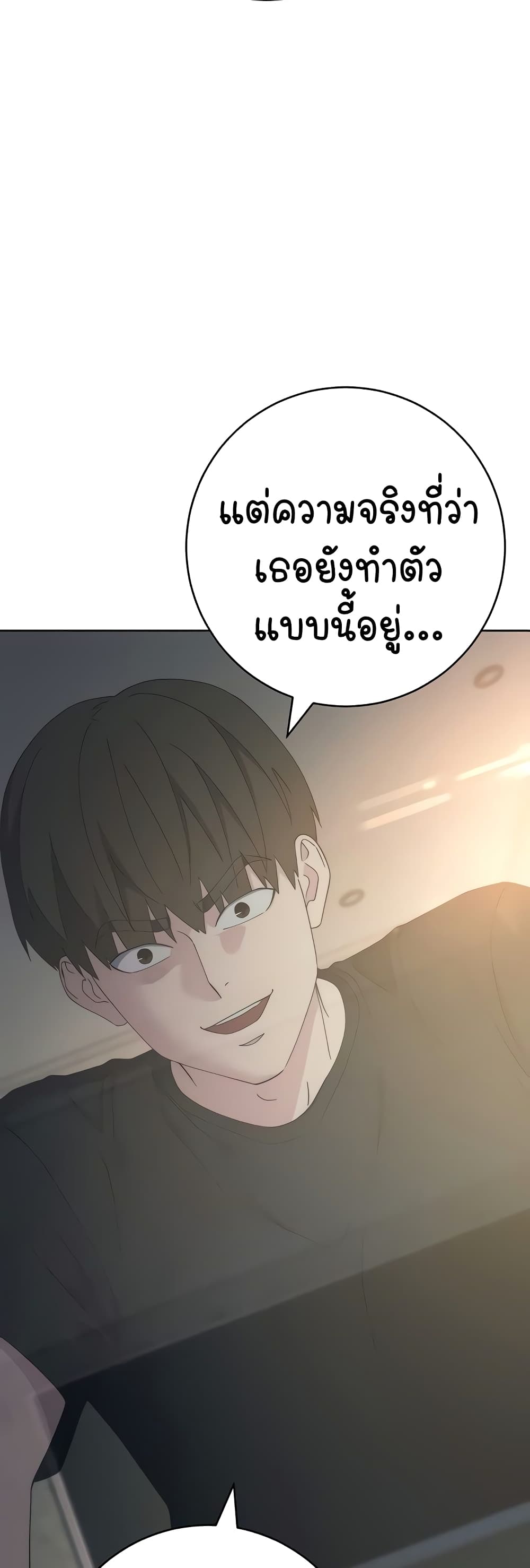 Outsider: The Invisible Man 26-26