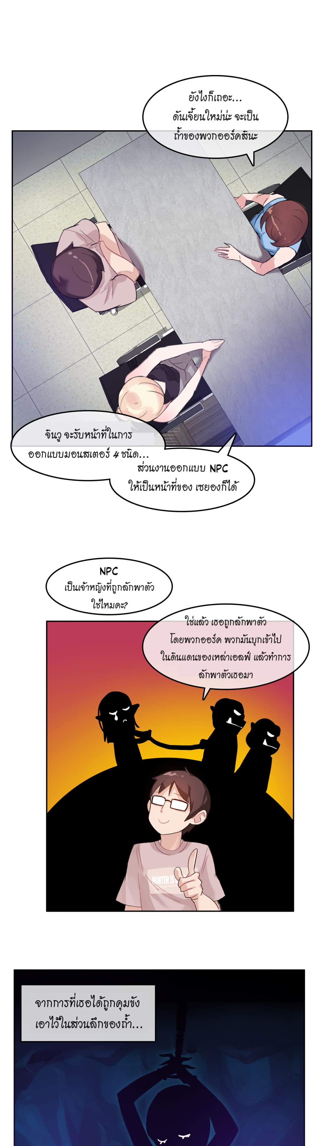 A Pervert's Daily Life 6-6