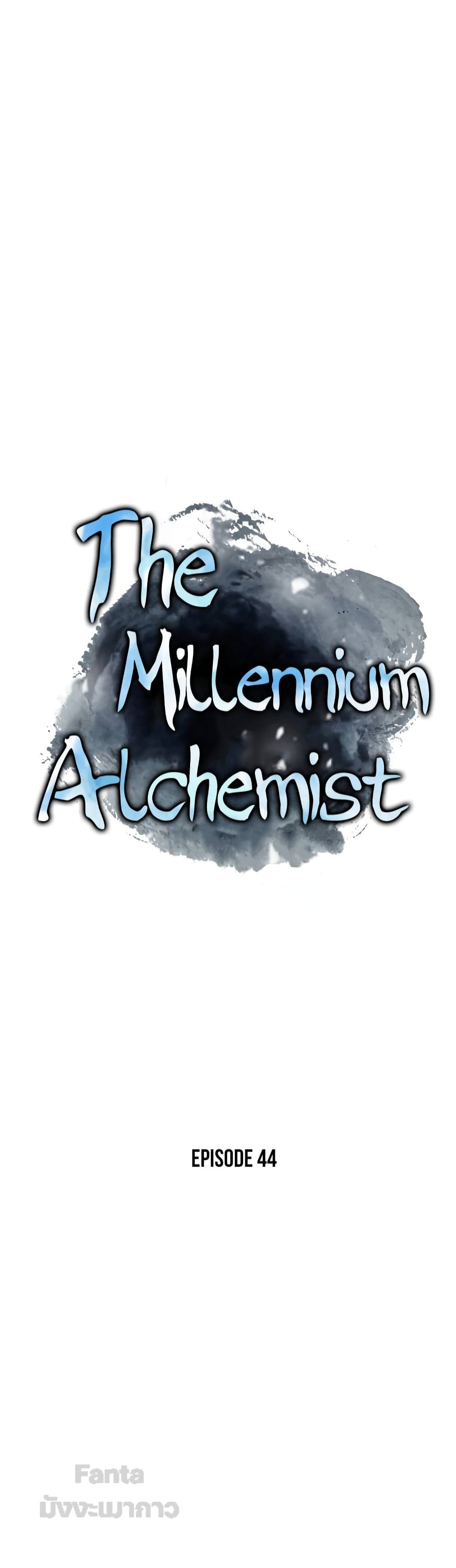 Millennium Spinning 44-44