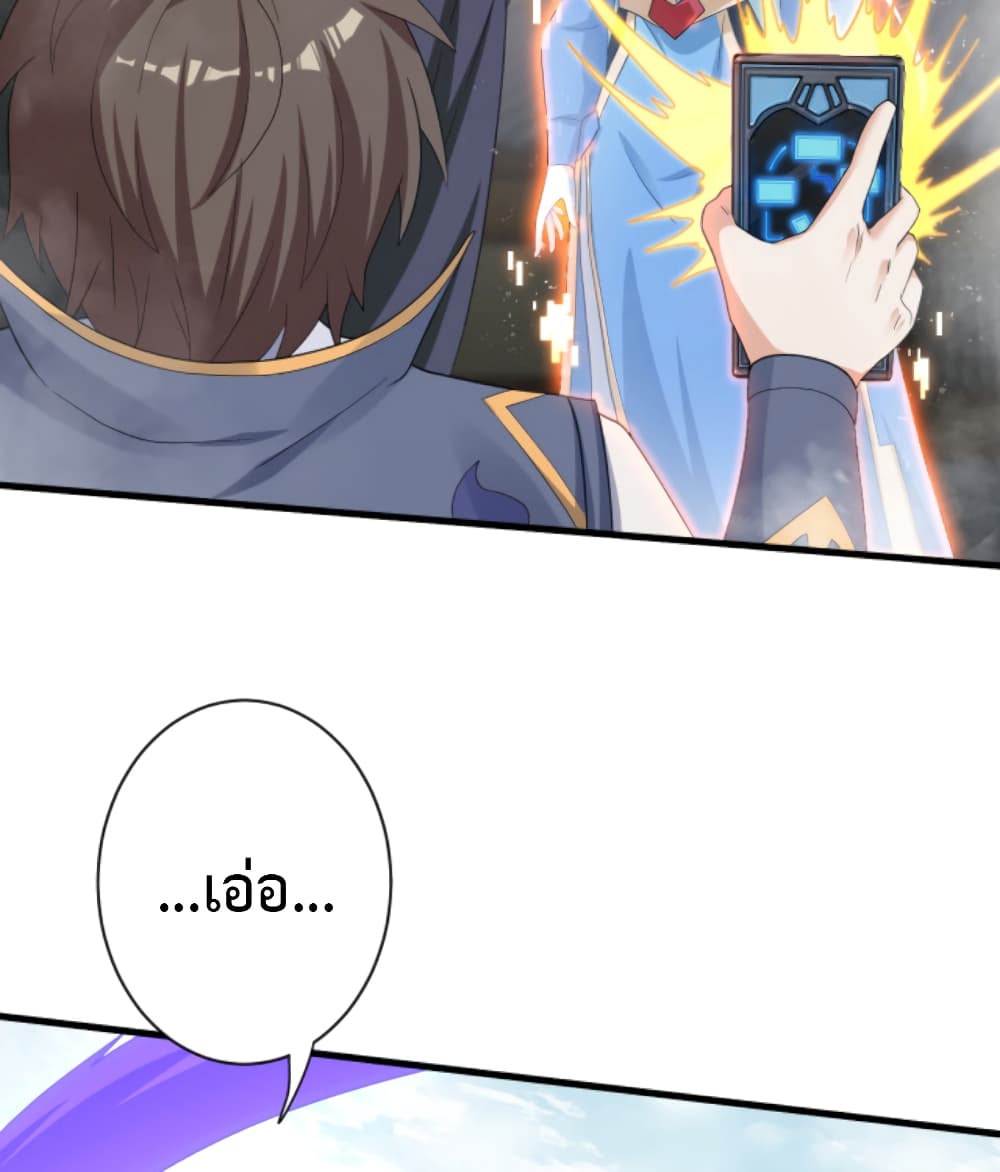 Become Immortal with Gacha 9-9