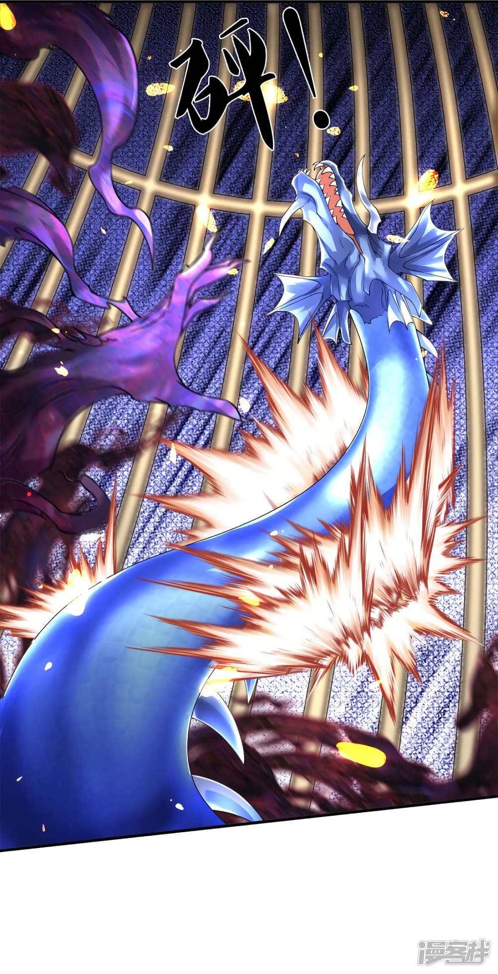 Eternal god King 243-243