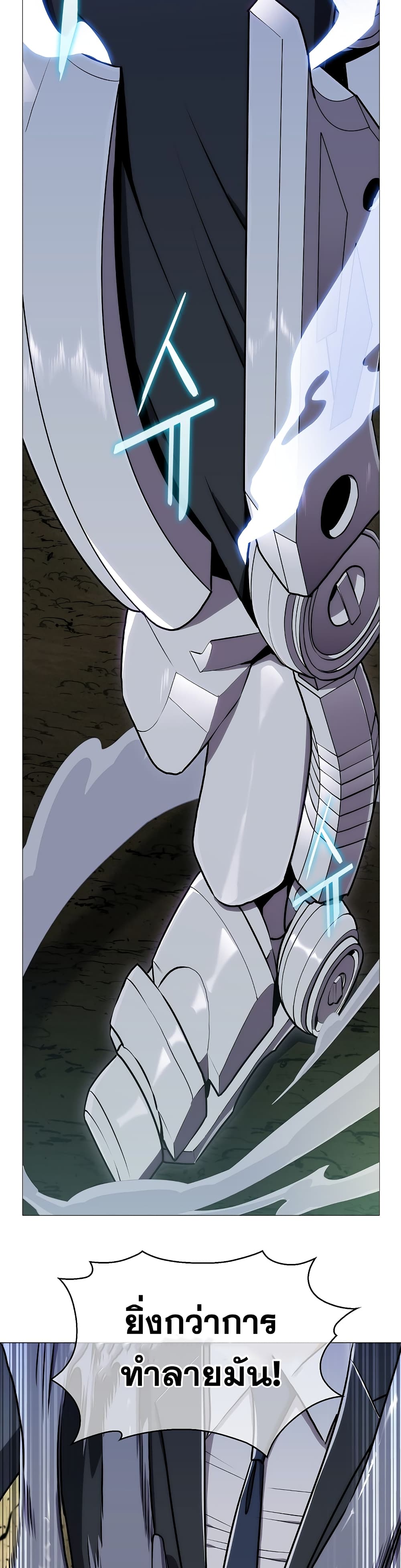 Plainwalker of the Stigma 1-1