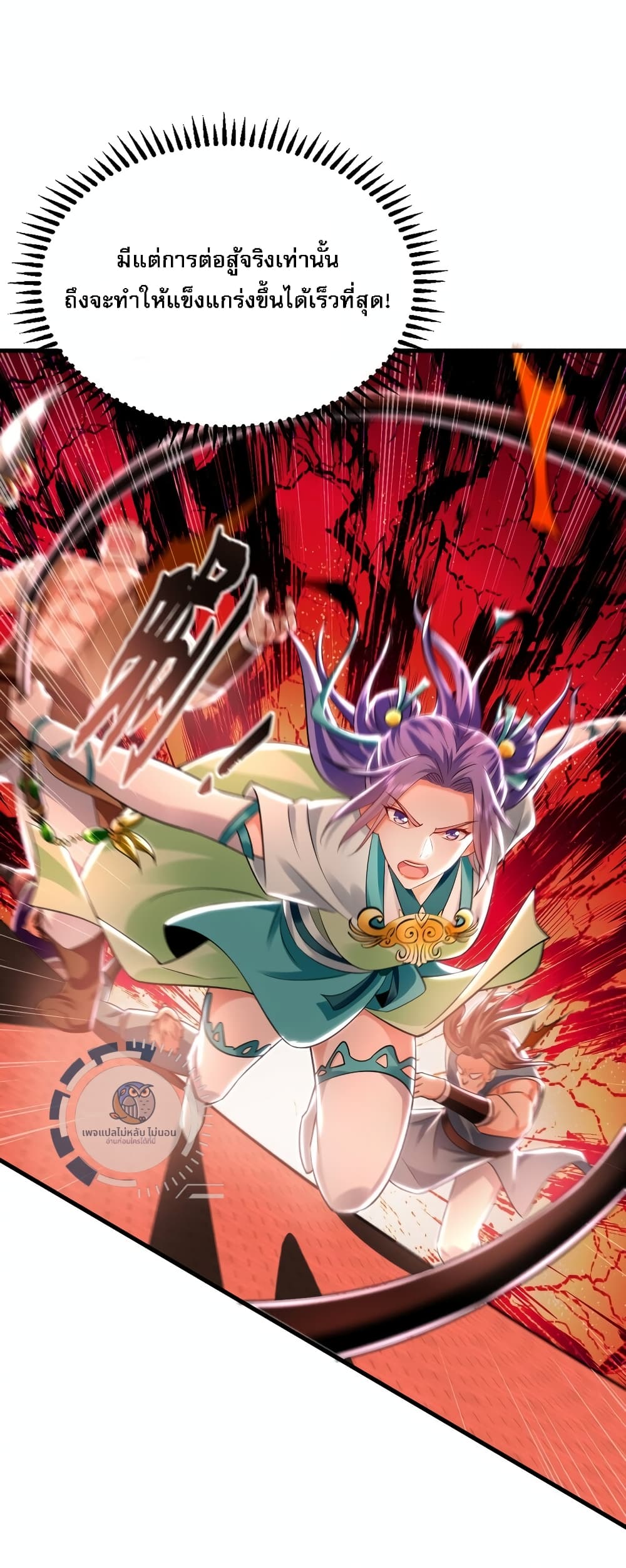 I Have a Million Times Attack Speed. 20-20