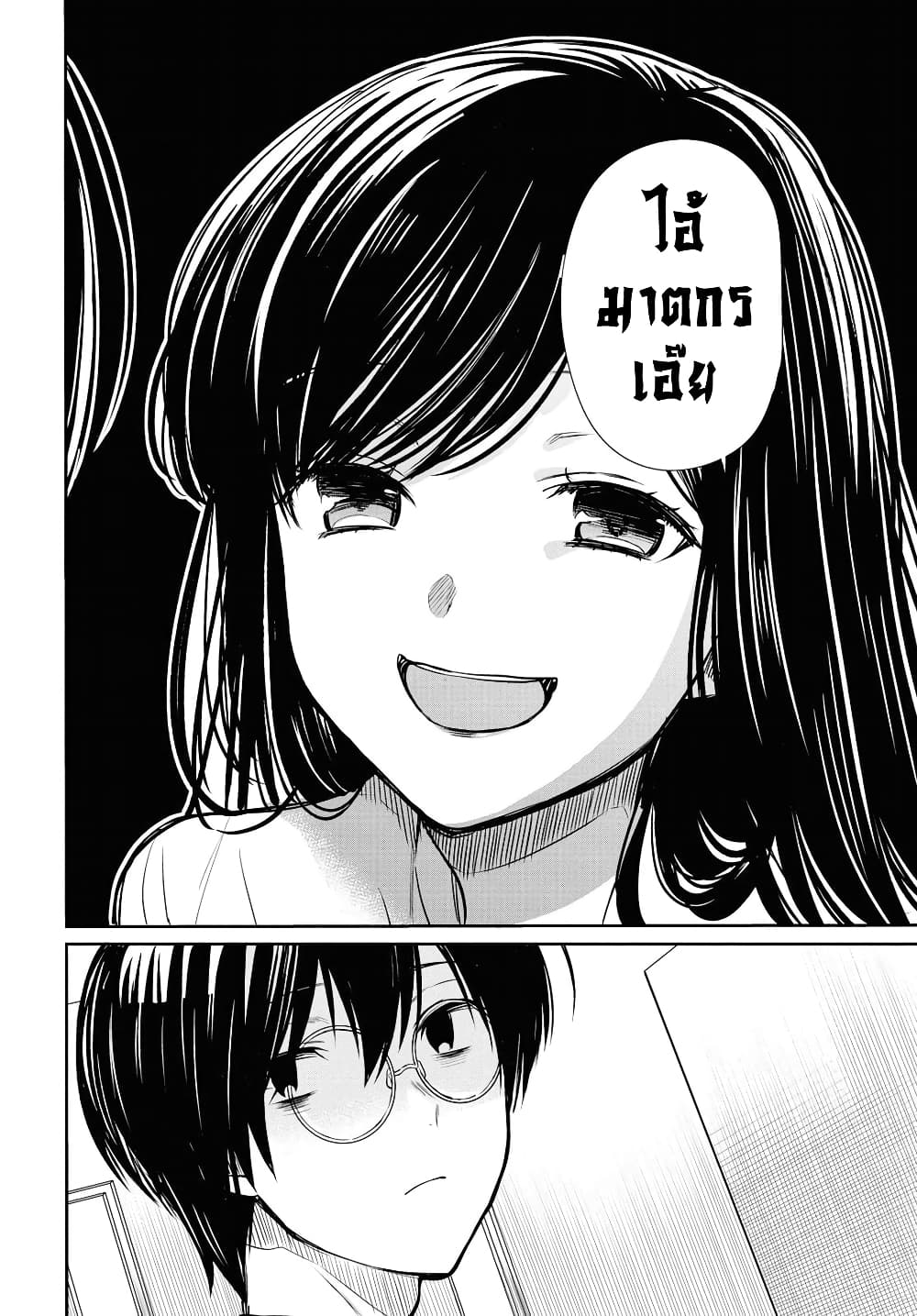 1-nen A-gumi no Monster 13-อาจารย์คะ เป็นจอมโกหกเหรอคะ