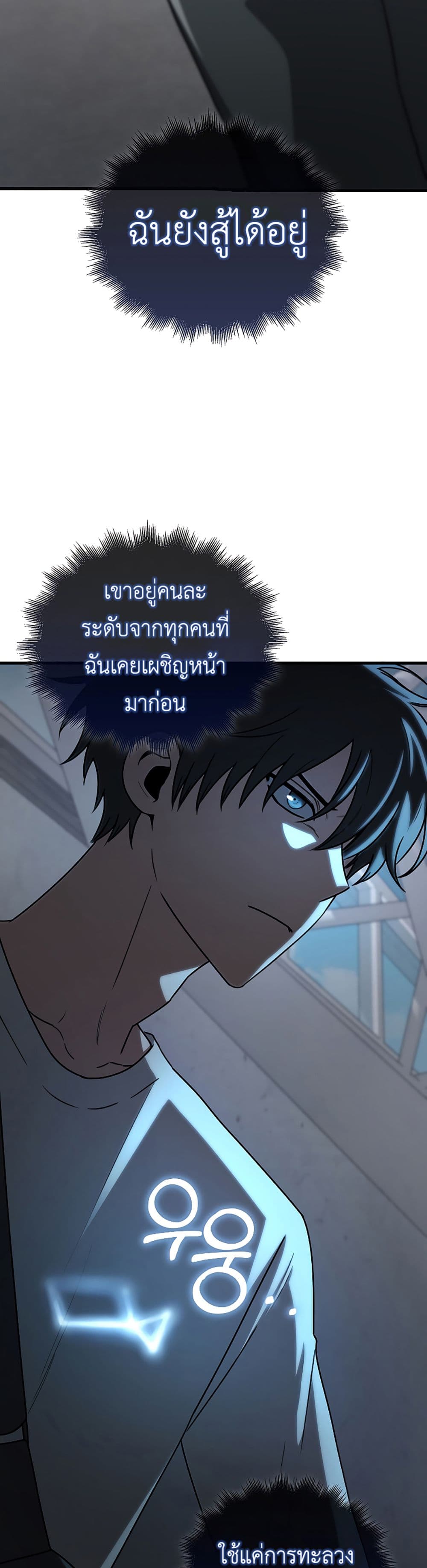 I’m Not a Regressor 7-7