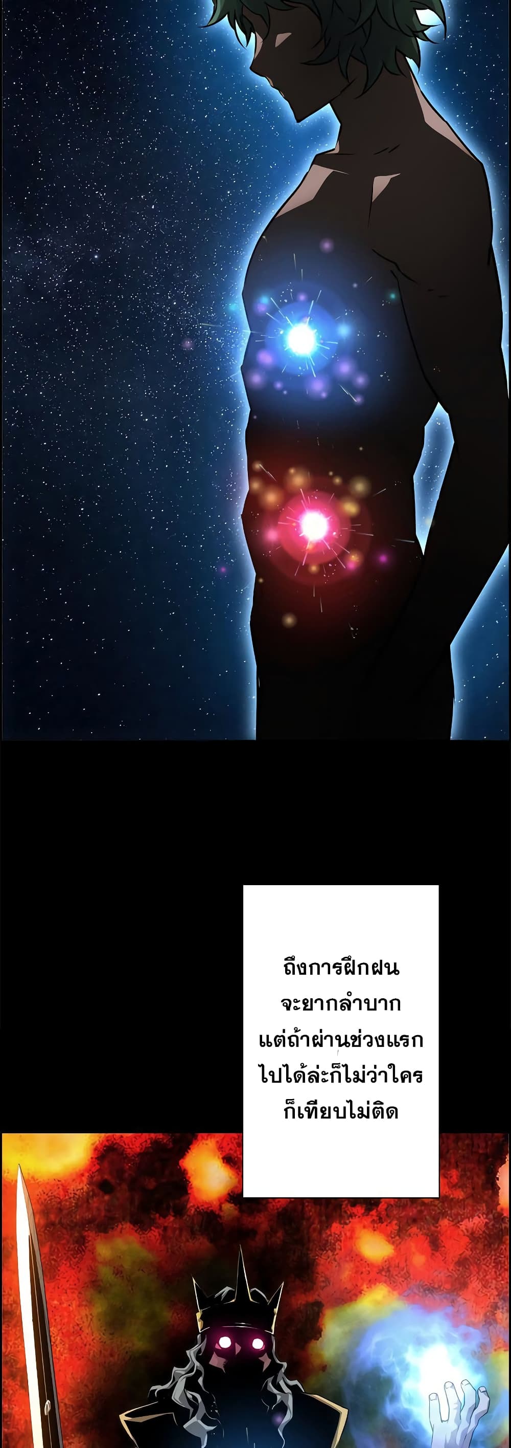 Necromancer's Evolutionary Traits 5-5
