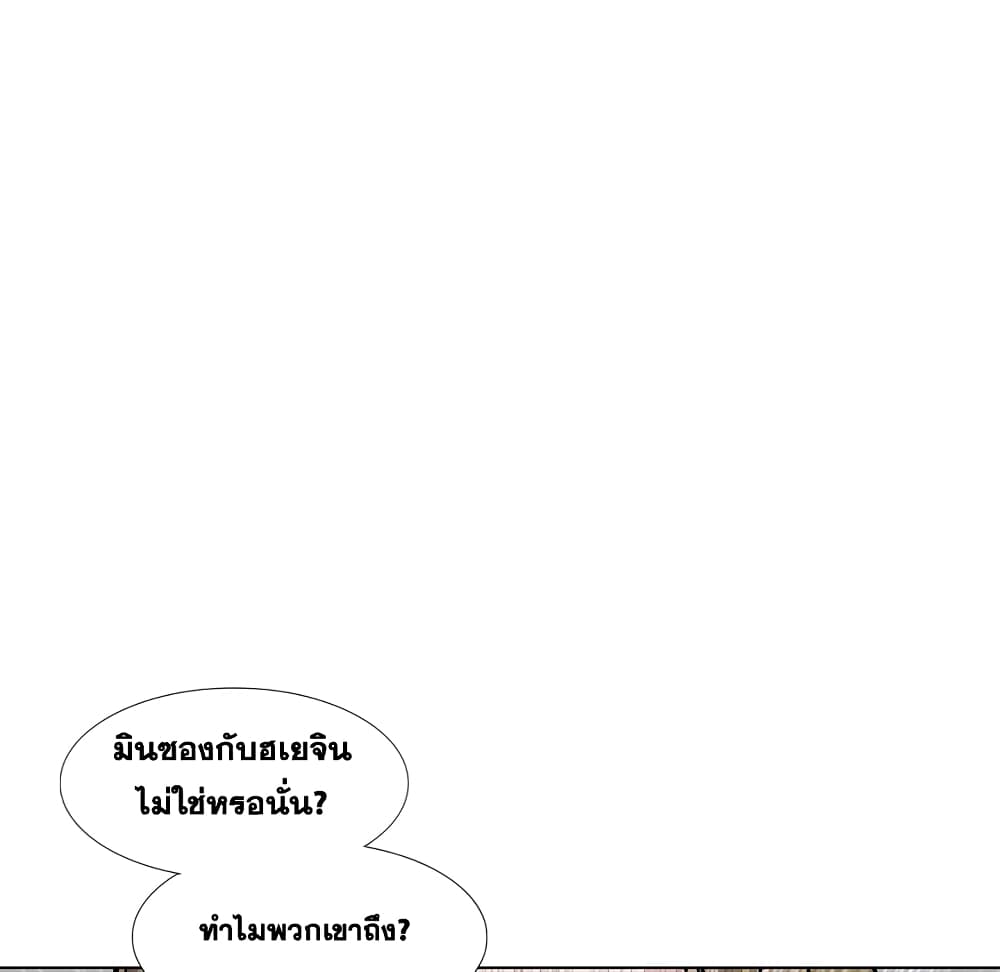 Friends เพื่อนกันมันดีย์ 17-17