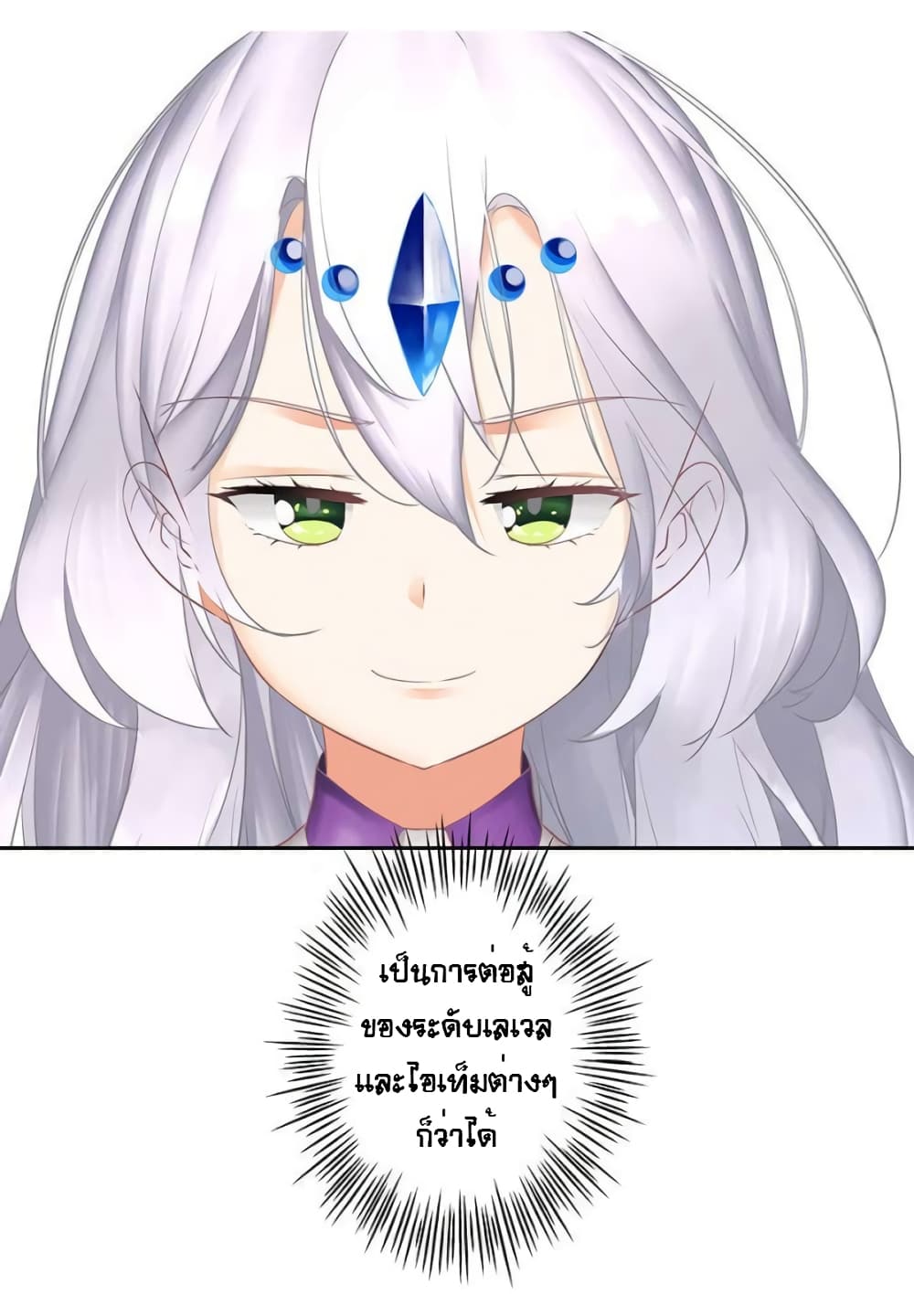 The God of "Game of God" 41-41