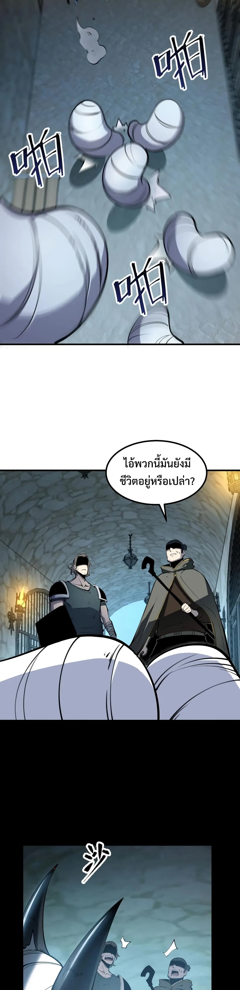I Became The King by Scavenging 12-12