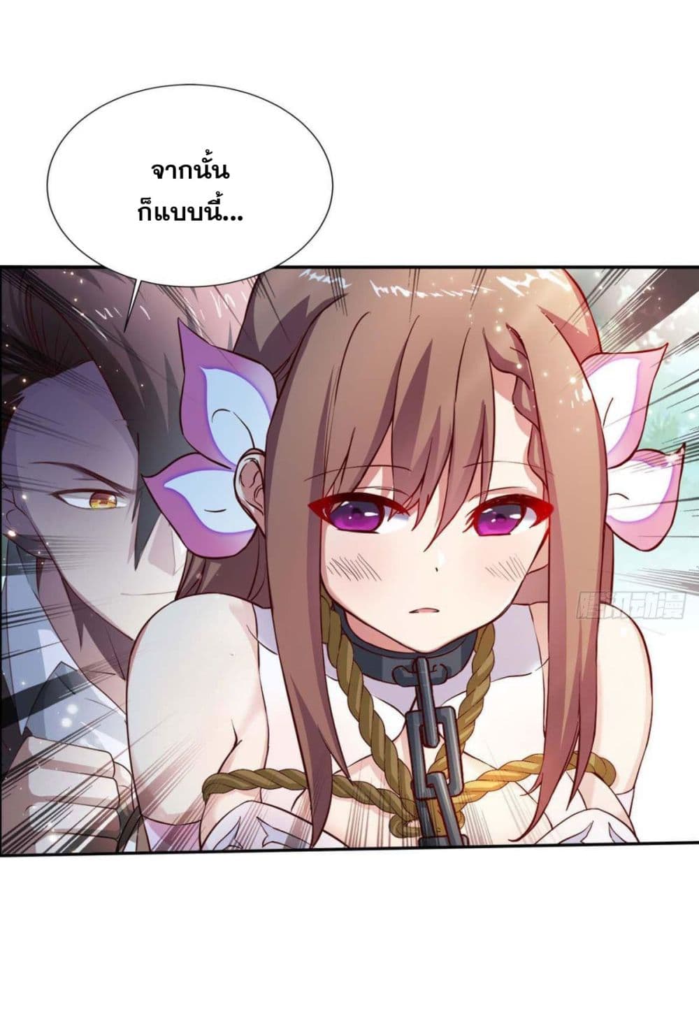 Solve the Crisis of Heaven 4-4