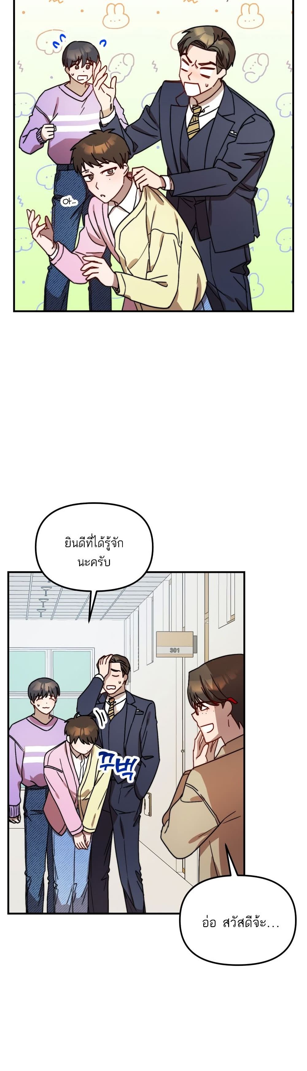 Top Star's Talent Library 19-19