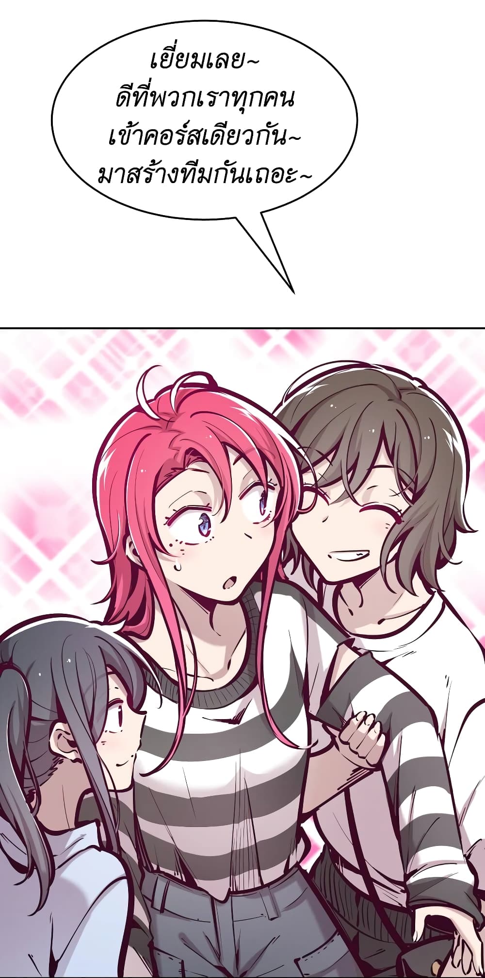 Demon X Angel, Can’t Get Along! 57-57