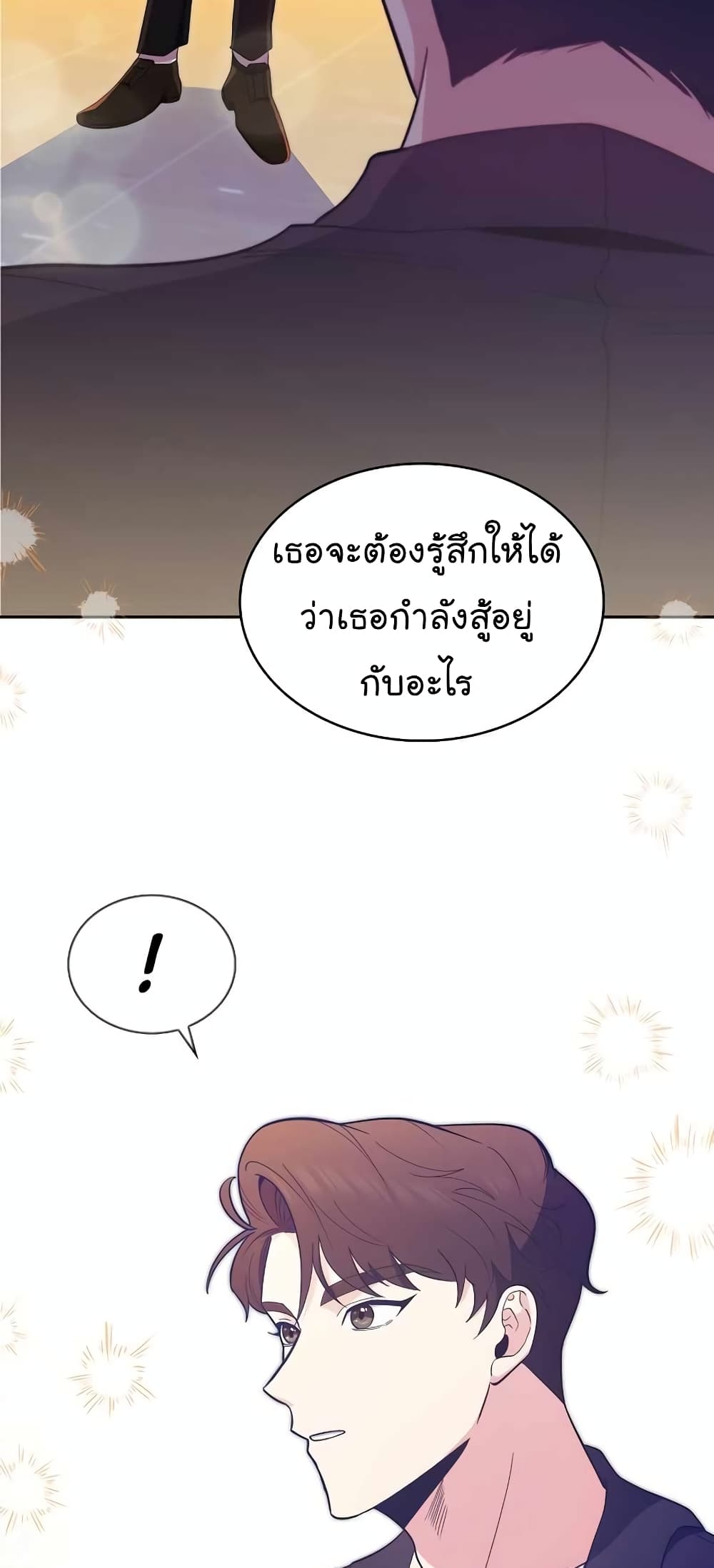 Level-Up Doctor 29-29