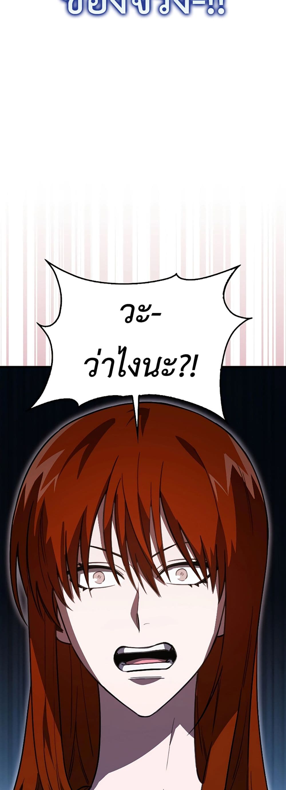 I’m Not a Regressor 8-8
