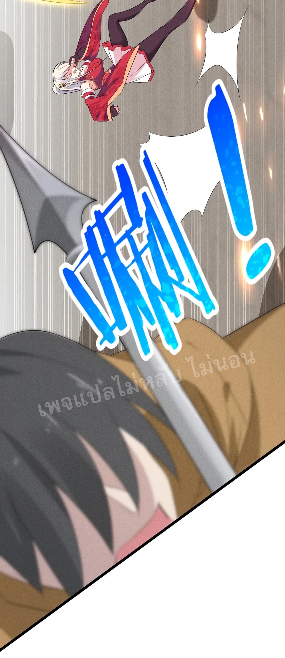 Super Chef is Master of The Harem 23-23