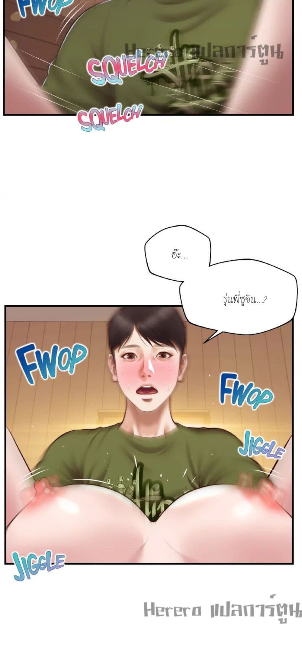 Innocent Age 40-40