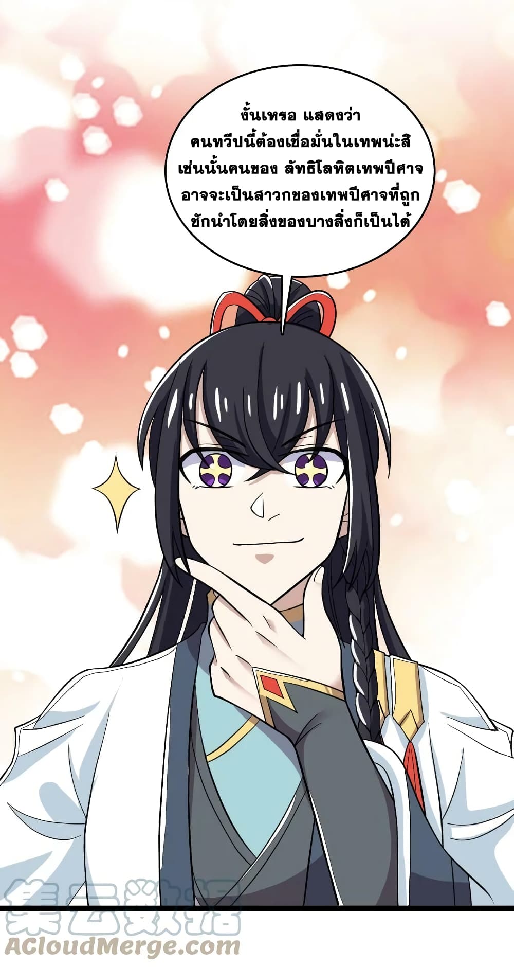 The Martial Emperor's Life After Seclusion 171-171