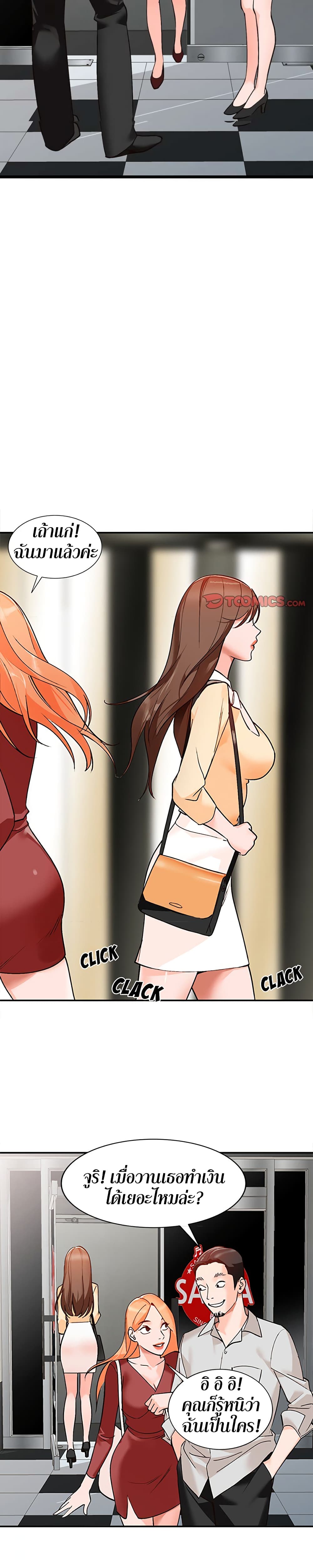 Town Girls 6-6